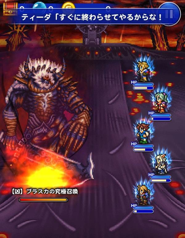 凶 ブラスカの究極召喚 公式 Ffrk Final Fantasy Record Keeper最速攻略wiki