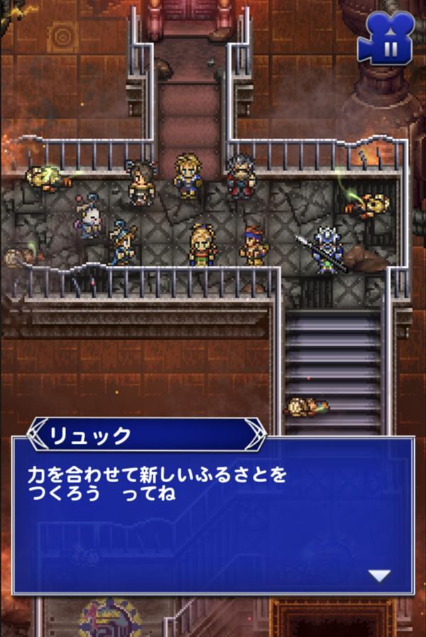 マルチプレイで欲しいスタンプは 公式 Ffrk Final Fantasy Record Keeper最速攻略wiki