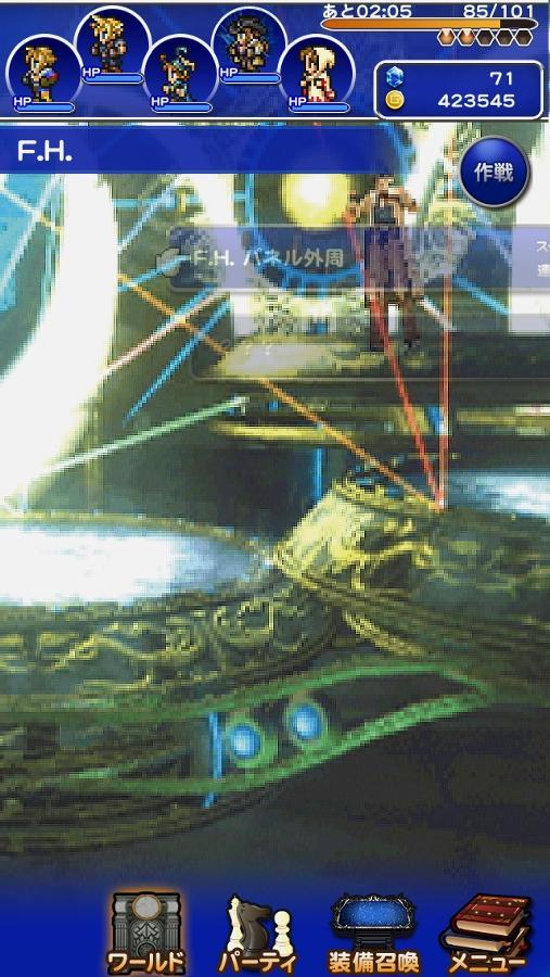 F.H.(ヒストリー)  公式【FFRK】FINAL FANTASY Record Keeper最速攻略Wiki