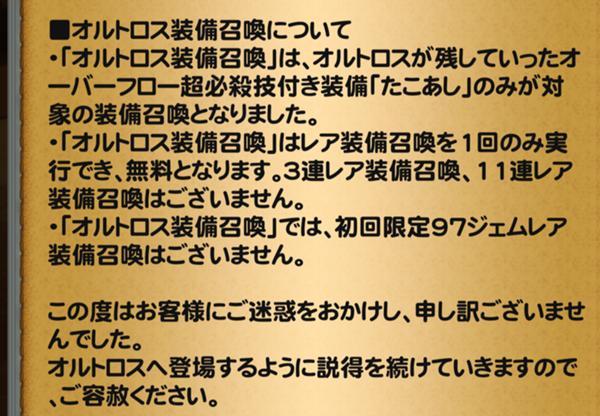 レコードキーパー コレクション 8つの足