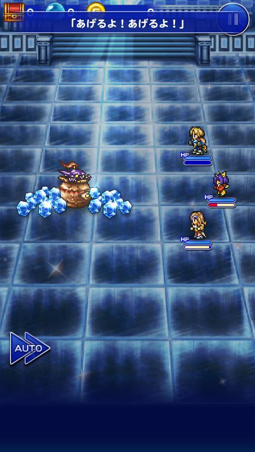 ミスリルプレゼントダンジョン  公式【FFRK】FINAL FANTASY Record 