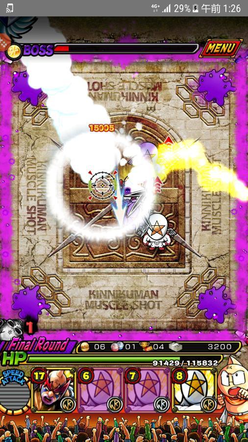 神代より立ち塞がる鏡の化身 ミラージュマン 公式 キン肉マン キン肉マン マッスルショット 最速攻略wiki