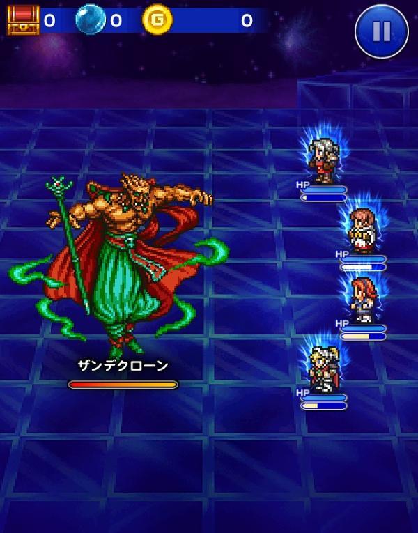ザンデクローン 光闇の破壊者 公式 Ffrk Final Fantasy Record Keeper最速攻略wiki