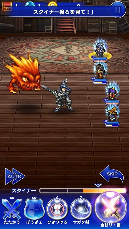 劇場艇プリマビスタ甲板 公式 Ffrk Final Fantasy Record Keeper最速攻略wiki