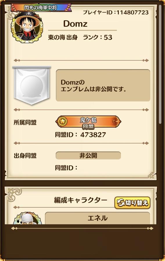 シーンカード 公式 サウスト One Piece サウザンドストーム最速攻略wiki