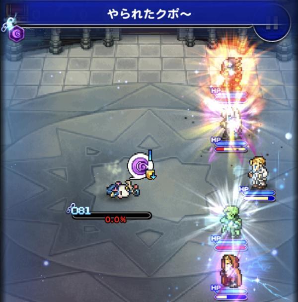 安い ffrk レコードダンジョン 2部 3章