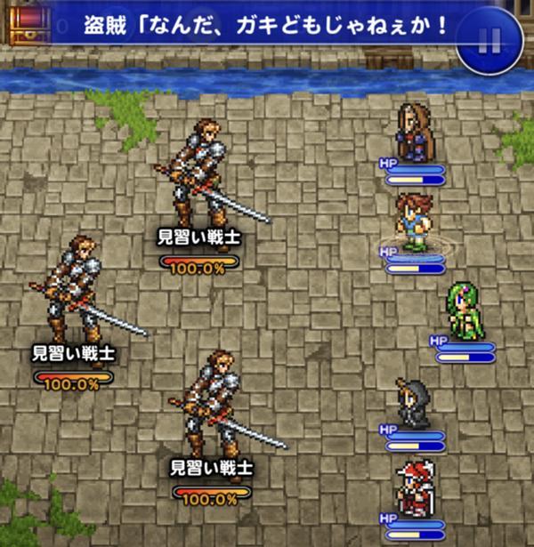 Ffrkレポート 7周年特別号 公式 Ffrk Final Fantasy Record Keeper最速攻略wiki