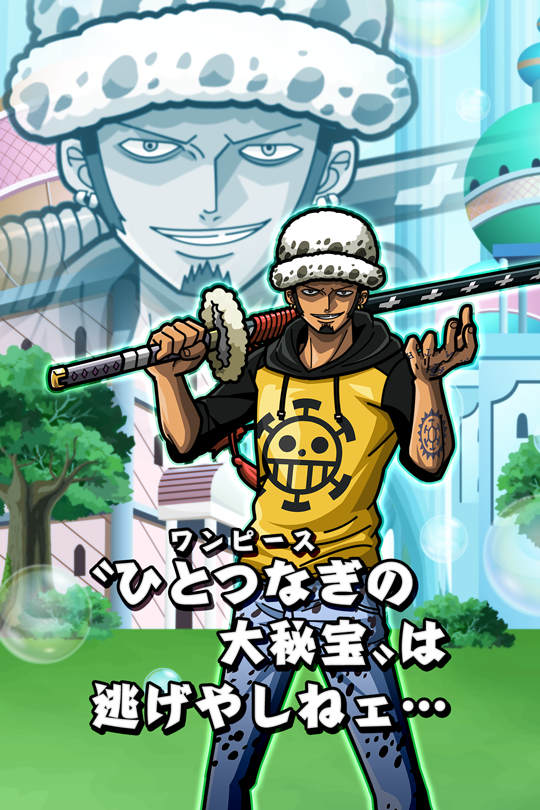 逃げやしねェ トラファルガー ロー ２年前 公式 サウスト One Piece サウザンドストーム最速攻略wiki