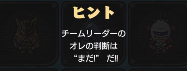 質問 相談掲示板 公式 キン肉マン キン肉マン マッスルショット 最速攻略wiki