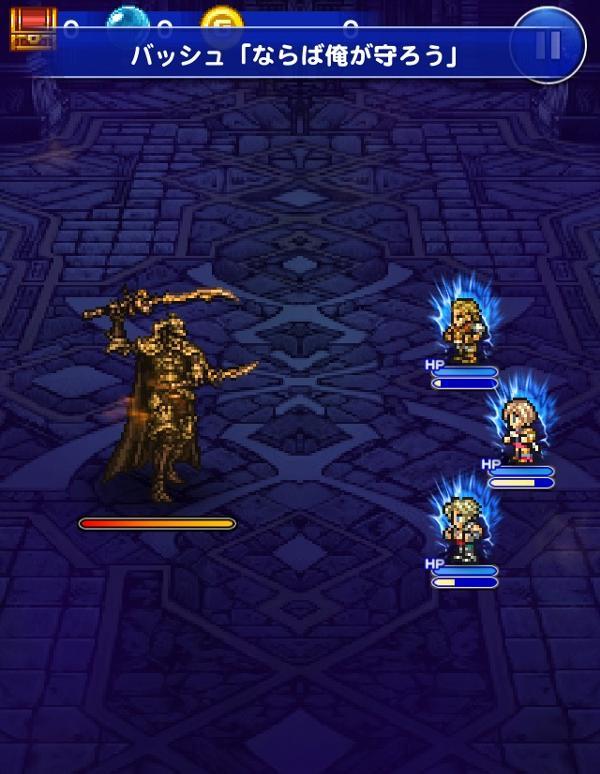 ジャッジ ガブラス 復讐の刃 信念の盾 公式 Ffrk Final Fantasy Record Keeper最速攻略wiki