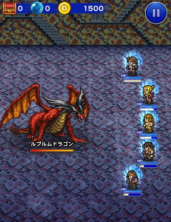 ルブルムドラゴン 激昂の賢竜1 2 公式 Ffrk Final Fantasy Record Keeper最速攻略wiki