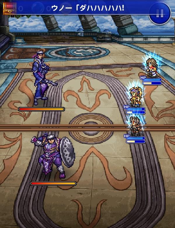 ウノー サノー 公式 Ffrk Final Fantasy Record Keeper最速攻略wiki