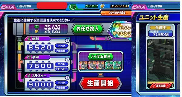 ガンダム バルバトスルプスレクス No 917 公式 ガントラ ガンダムトライヴ最速攻略wiki