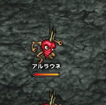 アルラウネ 公式 Ffrk Final Fantasy Record Keeper最速攻略wiki