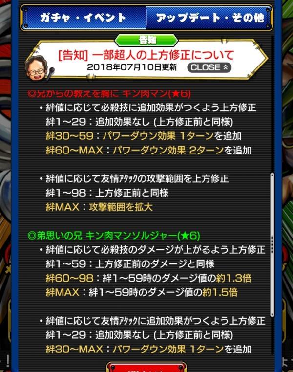 弟思いの兄 キン肉マンソルジャー 公式 キン肉マン キン肉マン マッスルショット 最速攻略wiki