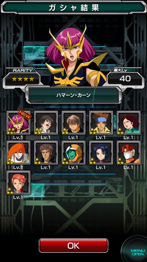 超キャラフェス Ver 2 公式 Sガンロワ スーパーガンダムロワイヤル最速攻略wiki