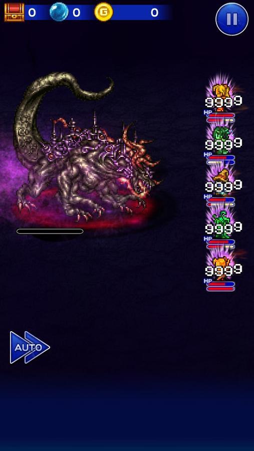 深淵 アルテマバスター 公式 Ffrk Final Fantasy Record Keeper最速攻略wiki