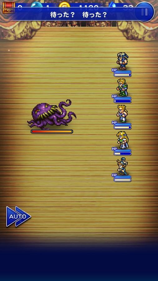 オルトロス オペラ劇場 公式 Ffrk Final Fantasy Record Keeper最速攻略wiki