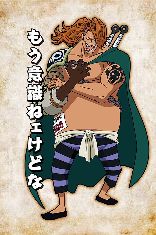 チンジャオファミリー ブー 公式 サウスト One Piece サウザンドストーム最速攻略wiki