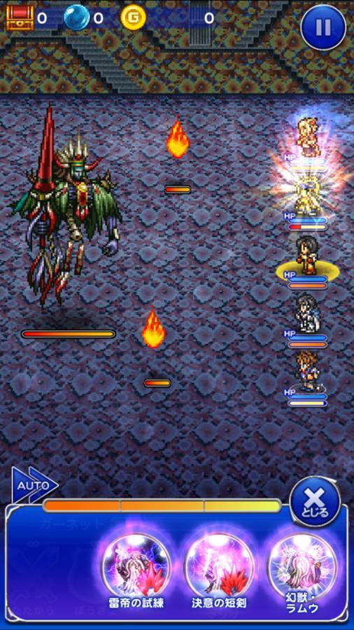 Ffrkレポート 第23回 公式 Ffrk Final Fantasy Record Keeper最速攻略wiki