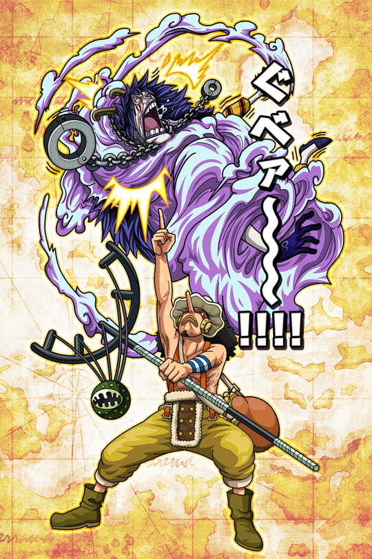 背を向けた敵なら任せろ シーザー 公式 サウスト One Piece サウザンドストーム最速攻略wiki