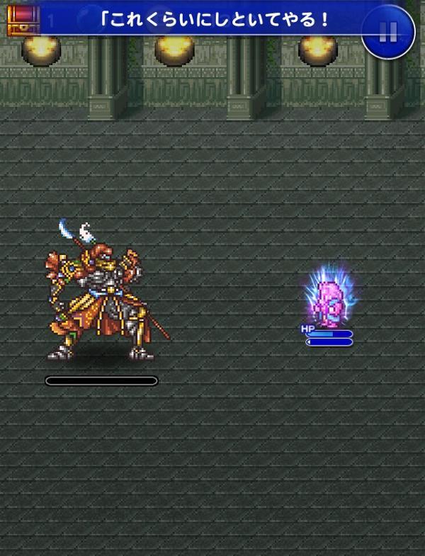 ギルガメッシュ(1回目) | 公式【FFRK】FINAL FANTASY Record Keeper