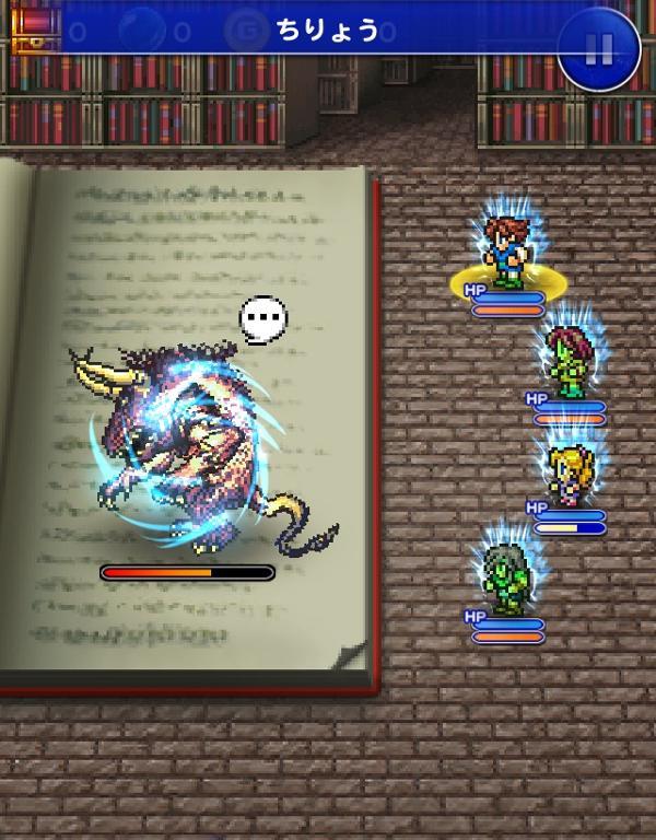 アパンダ 公式 Ffrk Final Fantasy Record Keeper最速攻略wiki