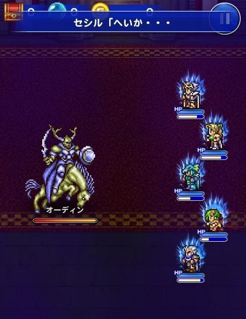 オーディン 公式 Ffrk Final Fantasy Record Keeper最速攻略wiki