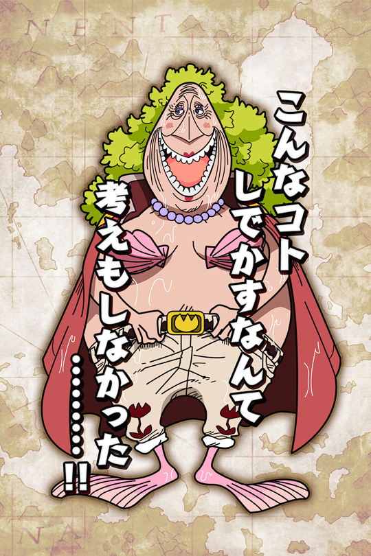 服をちゃんと着ろ ココロ 公式 サウスト One Piece サウザンドストーム最速攻略wiki