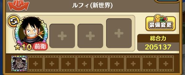 シーンカードの種類 公式 サウスト One Piece サウザンドストーム最速攻略wiki