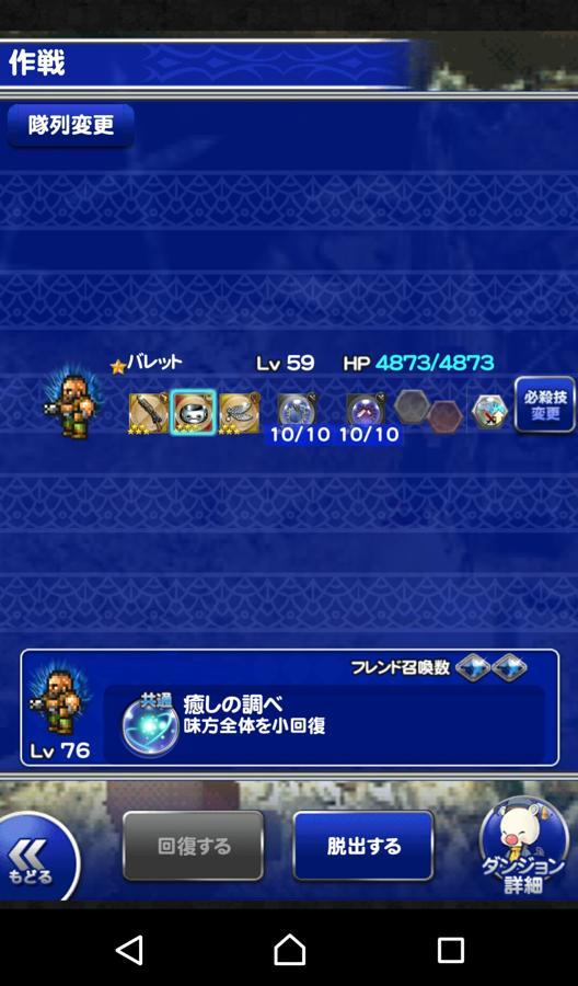 コレルプリズン フォース 公式 Ffrk Final Fantasy Record Keeper最速攻略wiki