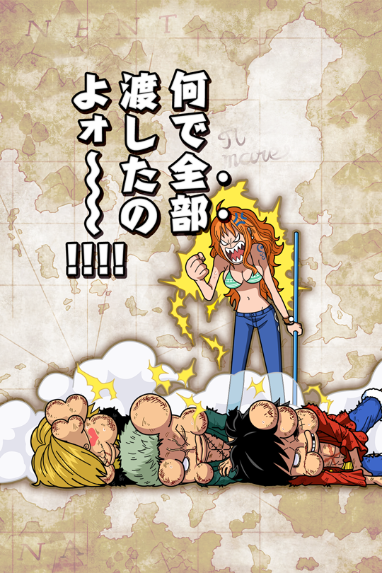 何で全部渡したのよ ナミ 新世界 公式 サウスト One Piece サウザンドストーム最速攻略wiki