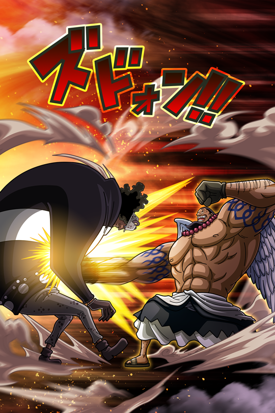 ウルージvsパシフィスタ ウルージ 公式 サウスト One Piece サウザンドストーム最速攻略wiki