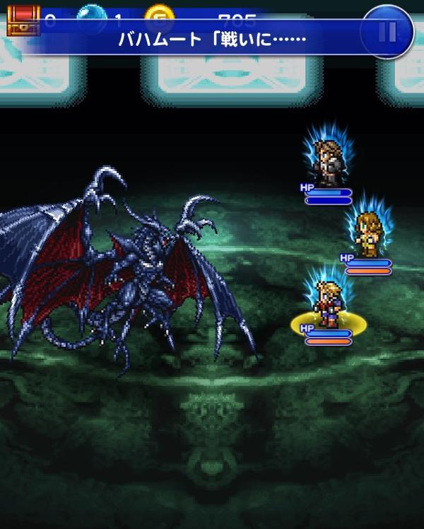 バハムート(獅心、目醒めし刻(ヒストリー)) | 公式【FFRK】FINAL バハムート(獅心、目醒めし刻(ヒストリー)) | 公式【FFRK】FINAL
