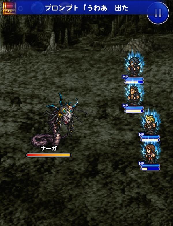 ナーガ ナーガ討伐戦中級 公式 Ffrk Final Fantasy Record Keeper最速攻略wiki