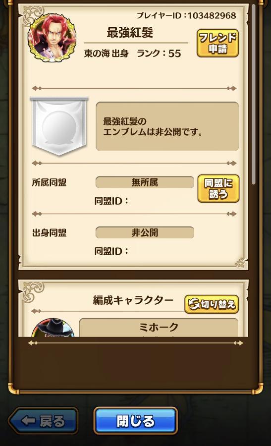 シーンカード 公式 サウスト One Piece サウザンドストーム最速攻略wiki