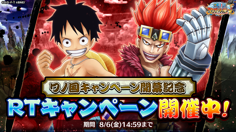 公式 サウスト One Piece サウザンドストーム最速攻略wiki