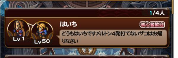 すべてをしるもの討伐戦 公式 Ffrk Final Fantasy Record Keeper最速攻略wiki