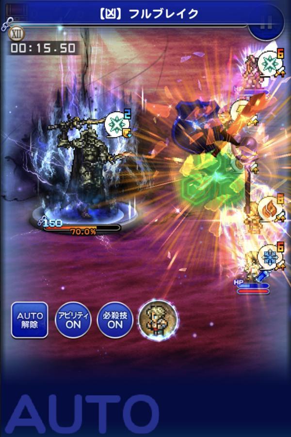 最も印象的だったボス戦は 公式 Ffrk Final Fantasy Record Keeper最速攻略wiki