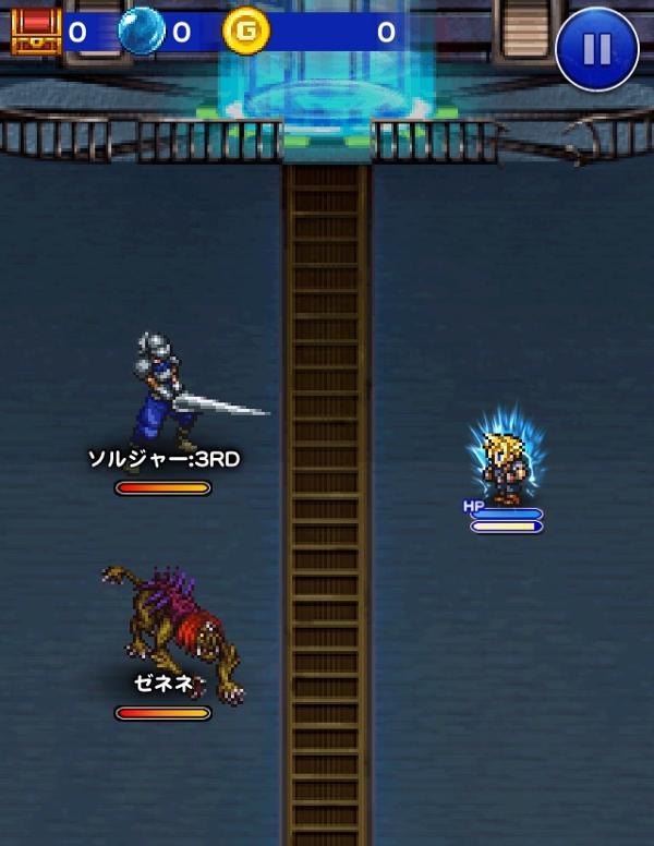 ソルジャー 3rd 星空の誓約 公式 Ffrk Final Fantasy Record Keeper最速攻略wiki