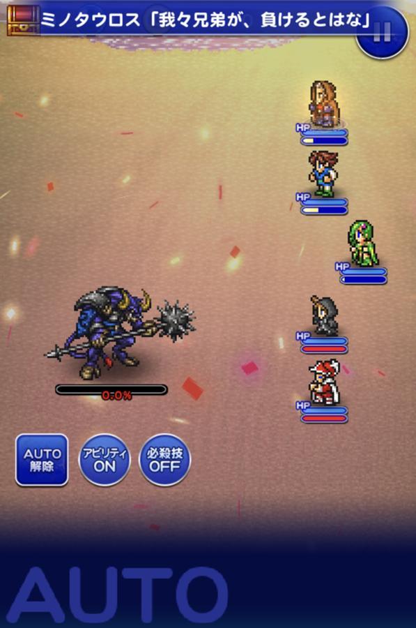 Ffrk公式 Ff1のキャラクター一覧 Final Fantasy Record Keeper最速攻略wiki