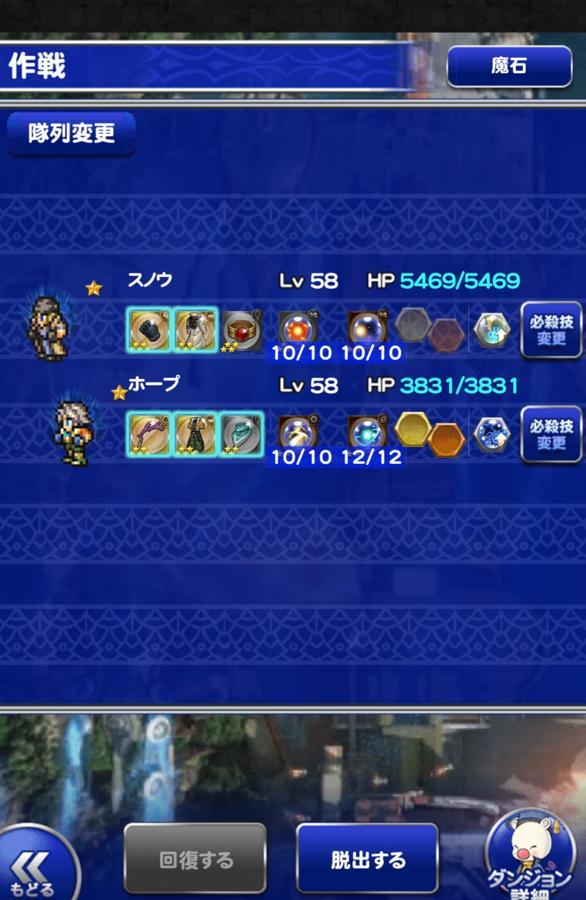 パルムポルム1 フォース 公式 Ffrk Final Fantasy Record Keeper最速攻略wiki