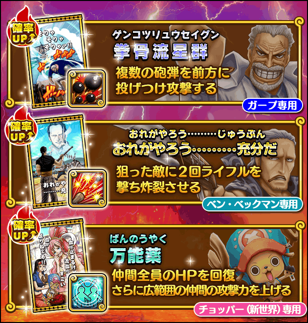 サウザンドフェス 公式 サウスト One Piece サウザンドストーム最速攻略wiki