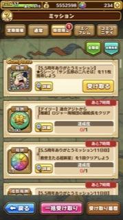 Faq よくある質問 公式 サウスト One Piece サウザンドストーム最速攻略wiki