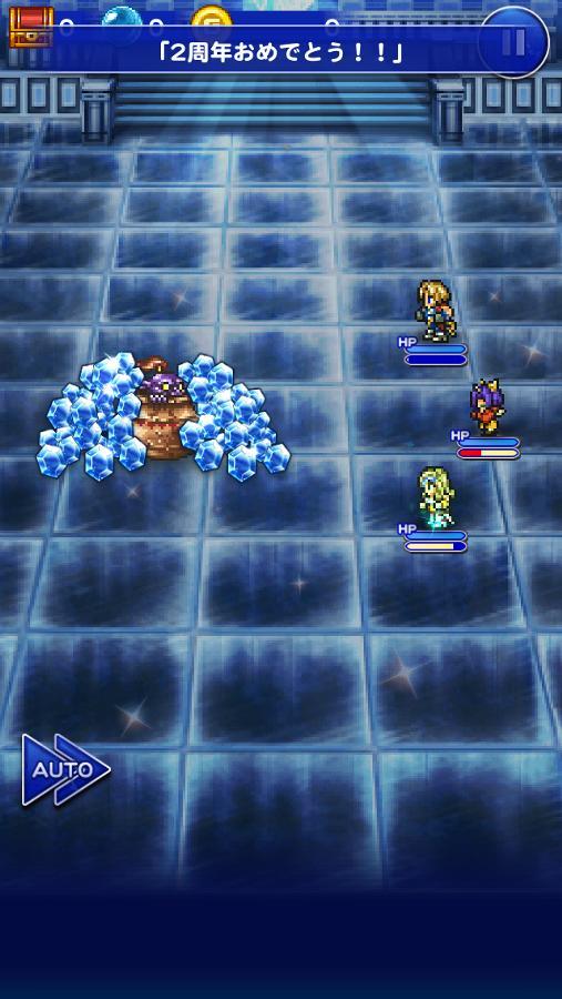 ミスリルプレゼントダンジョン 公式 Ffrk Final Fantasy Record Keeper最速攻略wiki