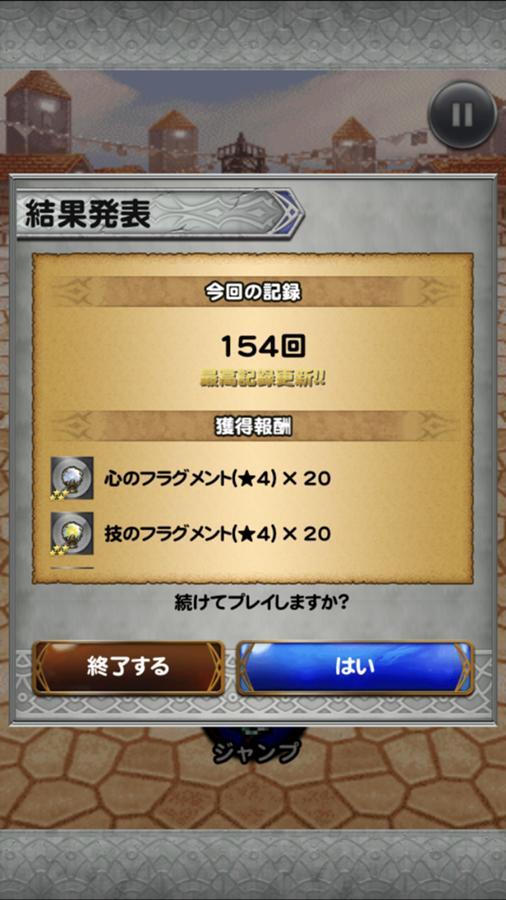 八角棒 Ix 公式 Ffrk Final Fantasy Record Keeper最速攻略wiki