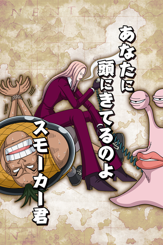 あなたに頭にきてるのよ ヒナ 公式 サウスト One Piece サウザンドストーム最速攻略wiki