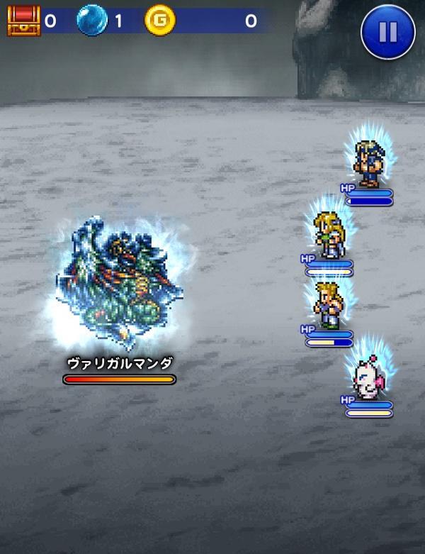 ヴァリガルマンダ 仲間を求めて 公式 Ffrk Final Fantasy Record Keeper最速攻略wiki