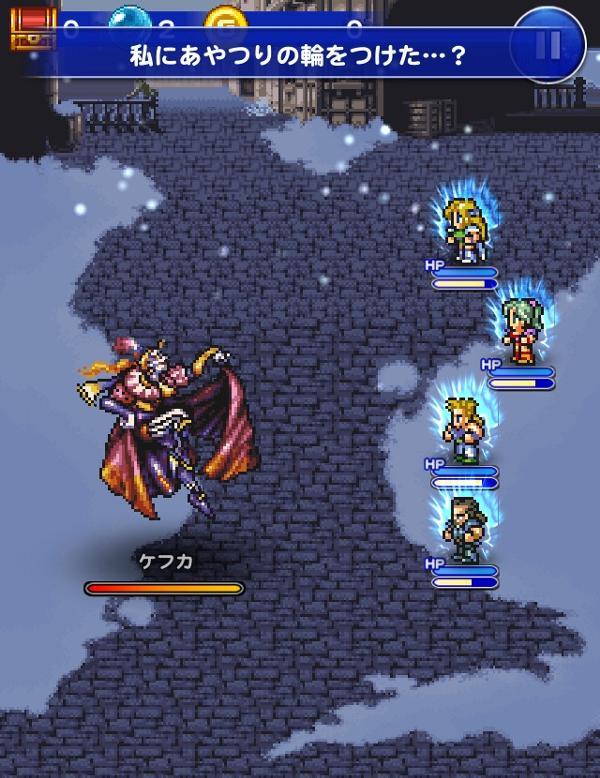 ケフカ 公式 Ffrk Final Fantasy Record Keeper最速攻略wiki