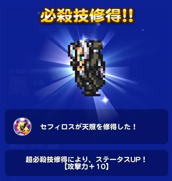 塵地螺鈿飾剣 Vii 公式 Ffrk Final Fantasy Record Keeper最速攻略wiki